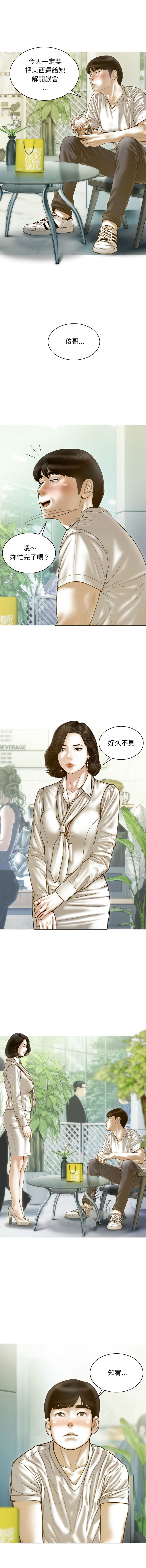 [韩国漫画] 放任诱惑 剧情,女学生,青年#[16P]-5