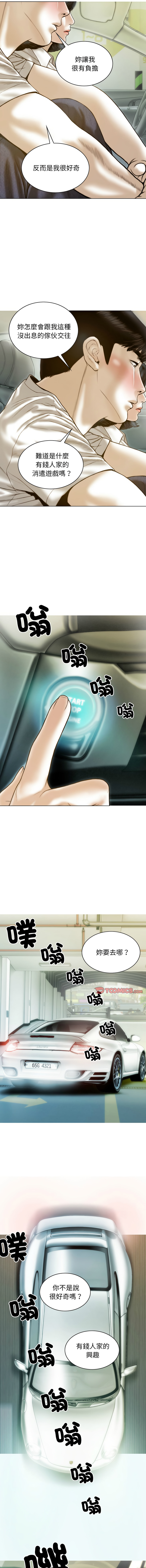 [韩国漫画] 放任诱惑 剧情,女学生,青年#[16P]-8