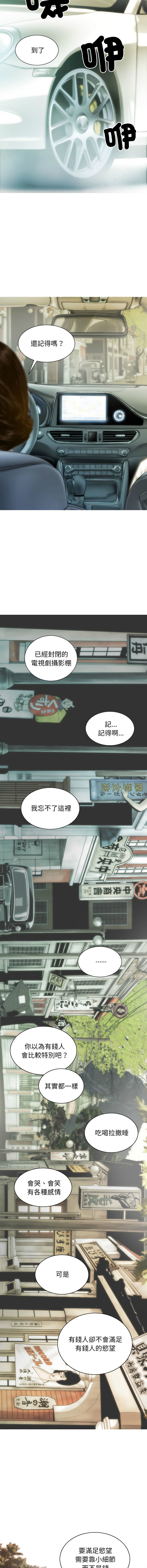 [韩国漫画] 放任诱惑 剧情,女学生,青年#[16P]-9