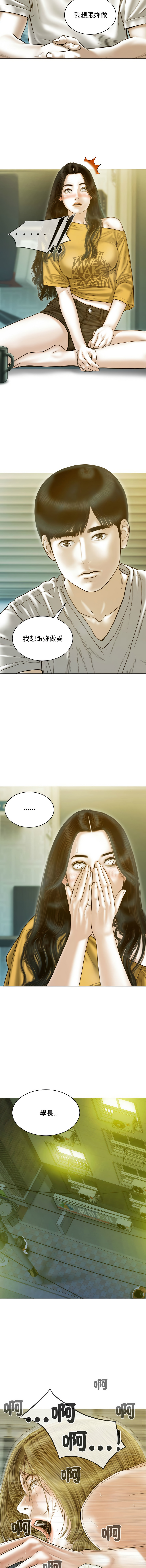 [韩国漫画] 放任诱惑 剧情,女学生,青年#[15P]-12