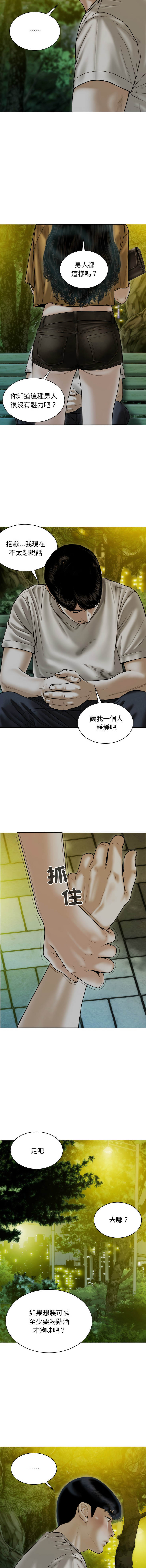 [韩国漫画] 放任诱惑 剧情,女学生,青年#[15P]-2