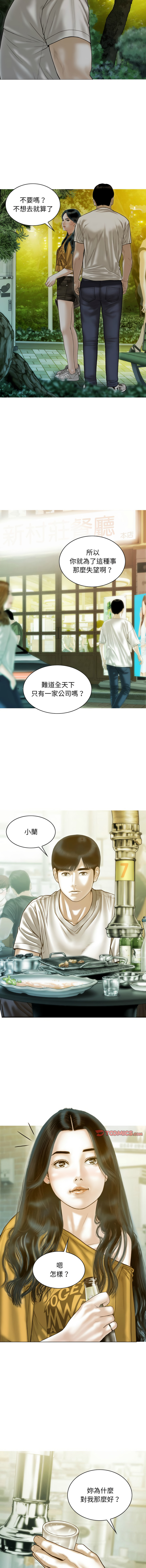 [韩国漫画] 放任诱惑 剧情,女学生,青年#[15P]-3