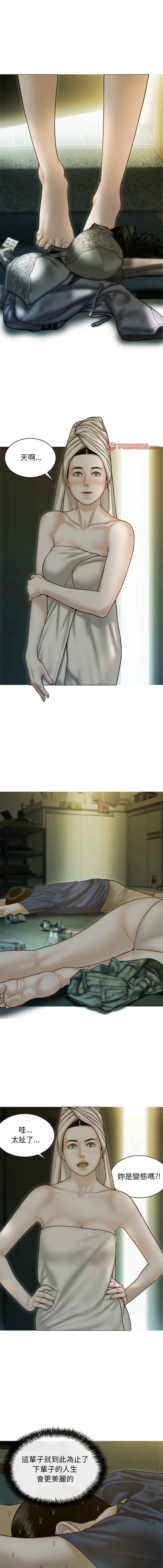 [韩国漫画] 放任诱惑 剧情,女学生,青年#[18P]-1