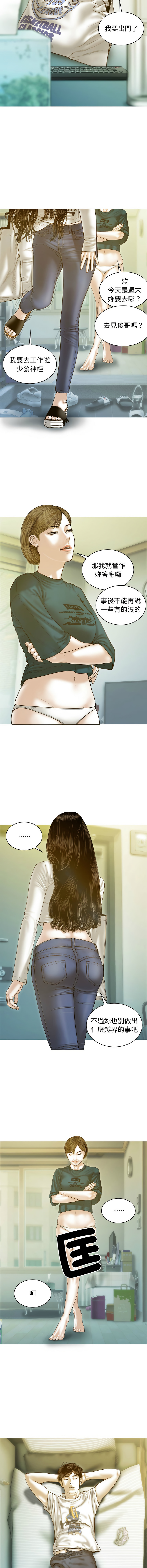 [韩国漫画] 放任诱惑 剧情,女学生,青年#[18P]-10