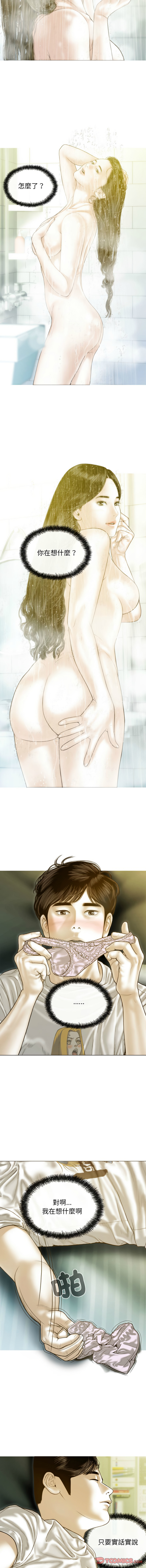 [韩国漫画] 放任诱惑 剧情,女学生,青年#[18P]-12