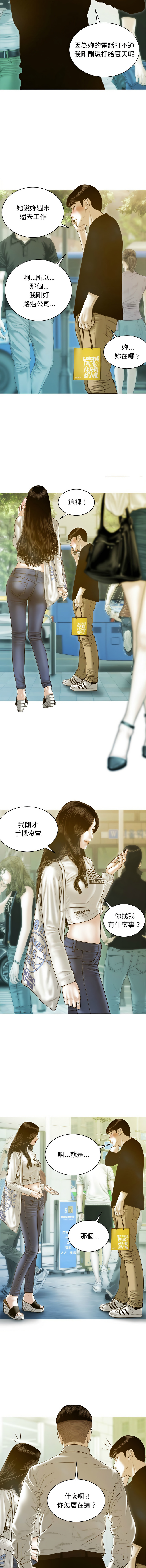 [韩国漫画] 放任诱惑 剧情,女学生,青年#[18P]-14