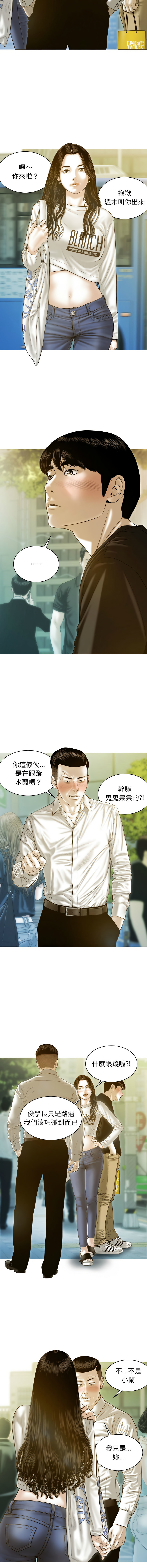 [韩国漫画] 放任诱惑 剧情,女学生,青年#[18P]-15