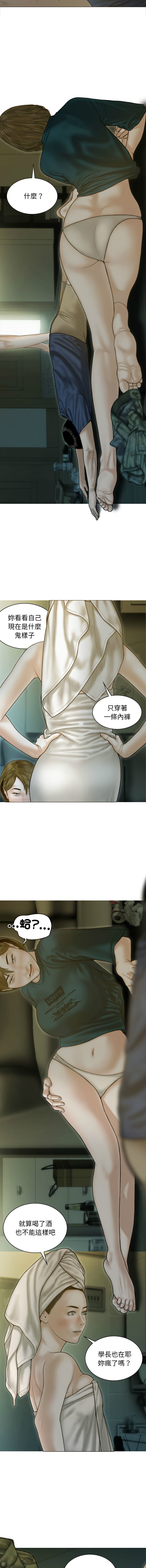 [韩国漫画] 放任诱惑 剧情,女学生,青年#[18P]-2