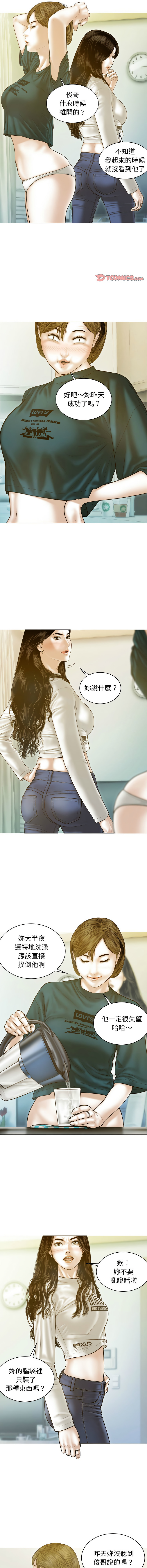 [韩国漫画] 放任诱惑 剧情,女学生,青年#[18P]-7