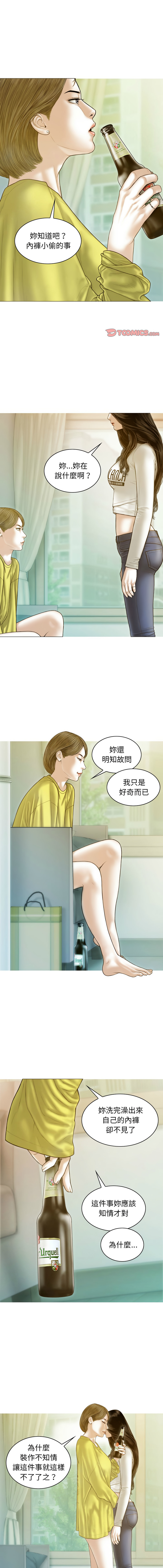 [韩国漫画] 放任诱惑 剧情,女学生,青年#[16P]-1
