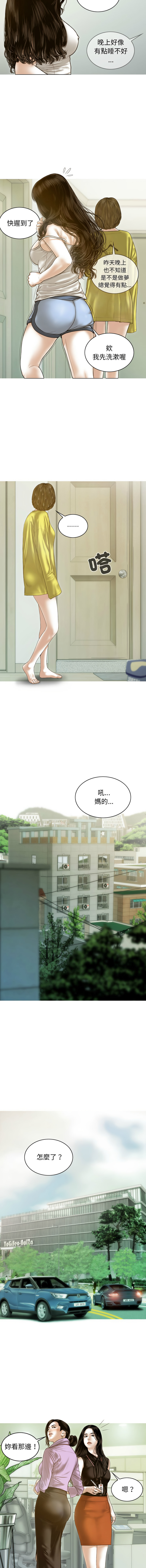 [韩国漫画] 放任诱惑 剧情,女学生,青年#[15P]-2