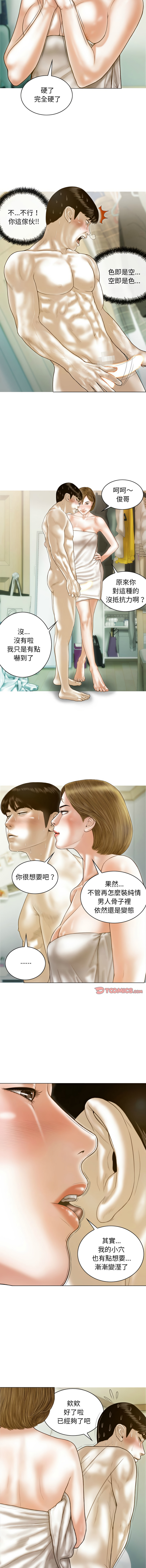 [韩国漫画] 放任诱惑 剧情,女学生,青年#[15P]-8