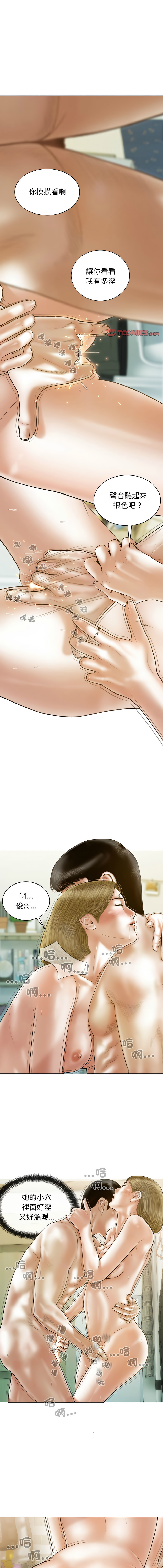 [韩国漫画] 放任诱惑 剧情,女学生,青年#[15P]-1