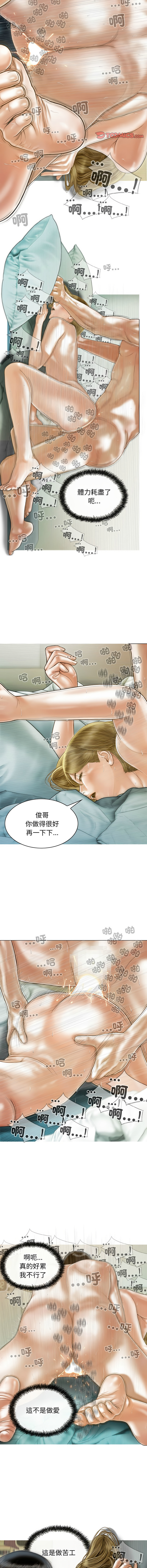 [韩国漫画] 放任诱惑 剧情,女学生,青年#[15P]-11