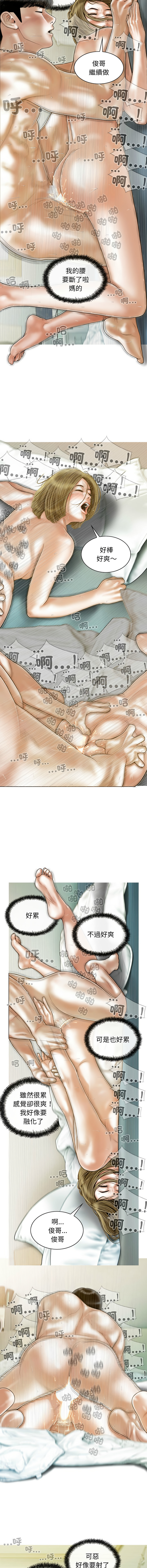 [韩国漫画] 放任诱惑 剧情,女学生,青年#[15P]-12