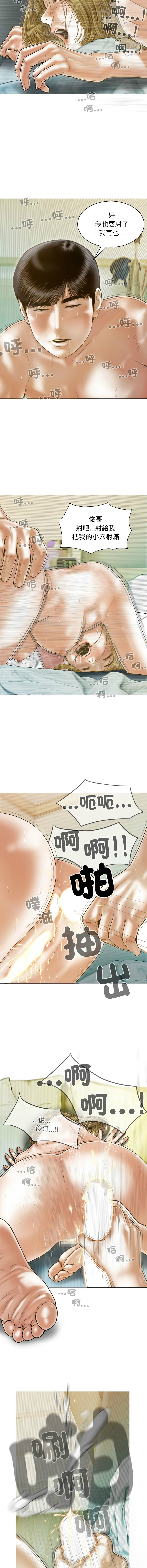 [韩国漫画] 放任诱惑 剧情,女学生,青年#[15P]-14