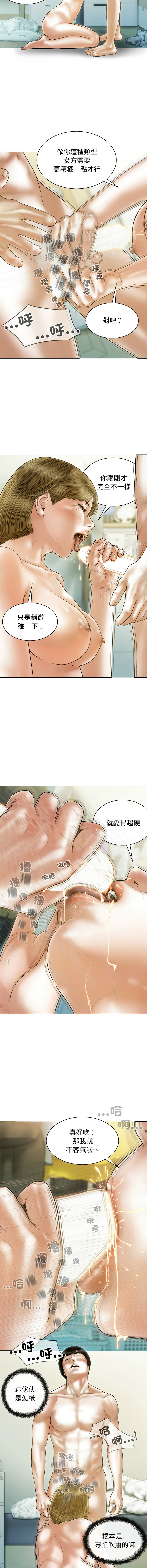 [韩国漫画] 放任诱惑 剧情,女学生,青年#[15P]-3