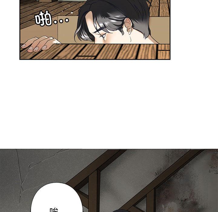 [韩国漫画] 不要欺负我姐姐 剧情,不伦#[200P]-105