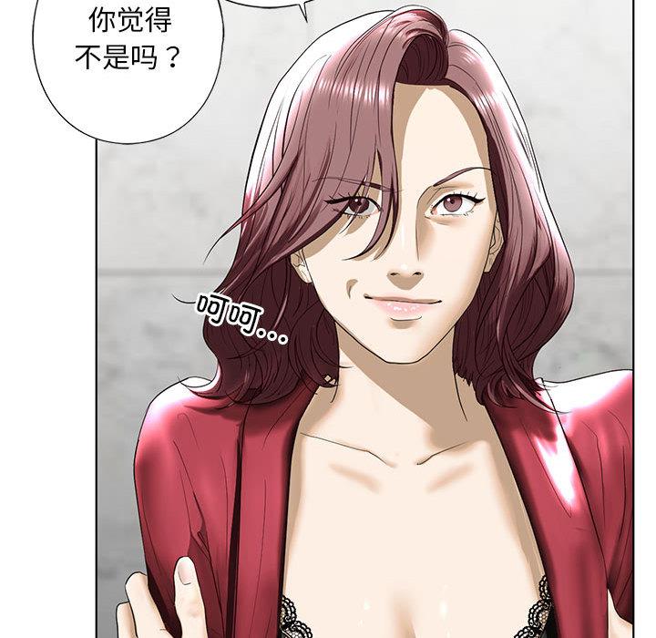 [韩国漫画] 不要欺负我姐姐 剧情,不伦#[200P]-153