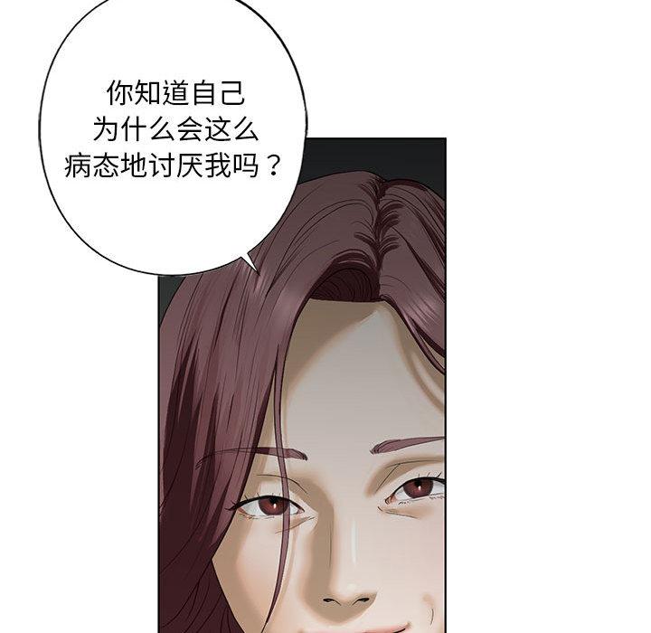 [韩国漫画] 不要欺负我姐姐 剧情,不伦#[200P]-161