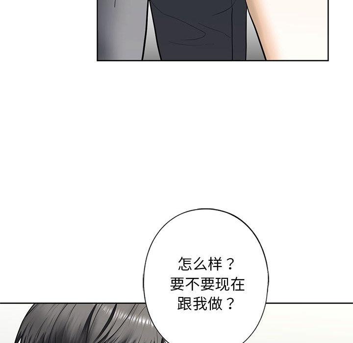 [韩国漫画] 不要欺负我姐姐 剧情,不伦#[200P]-169