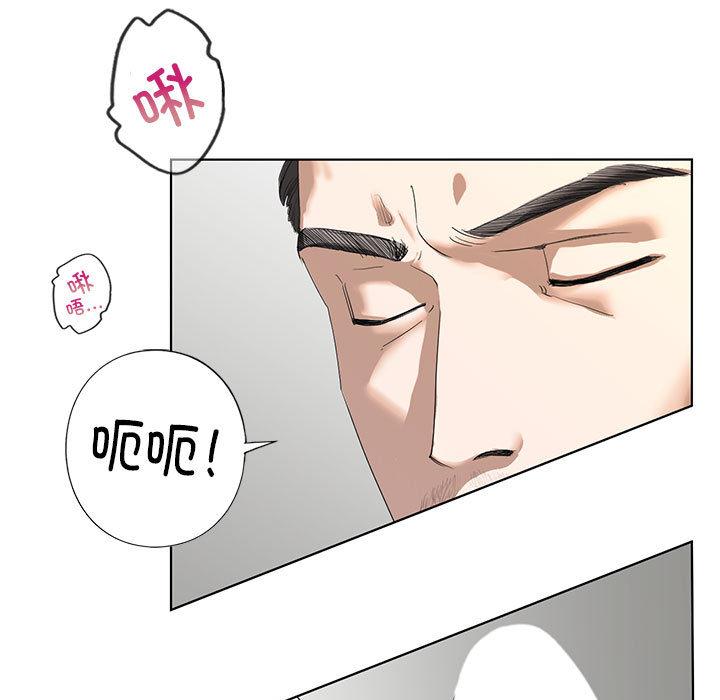 [韩国漫画] 不要欺负我姐姐 剧情,不伦#[200P]-19