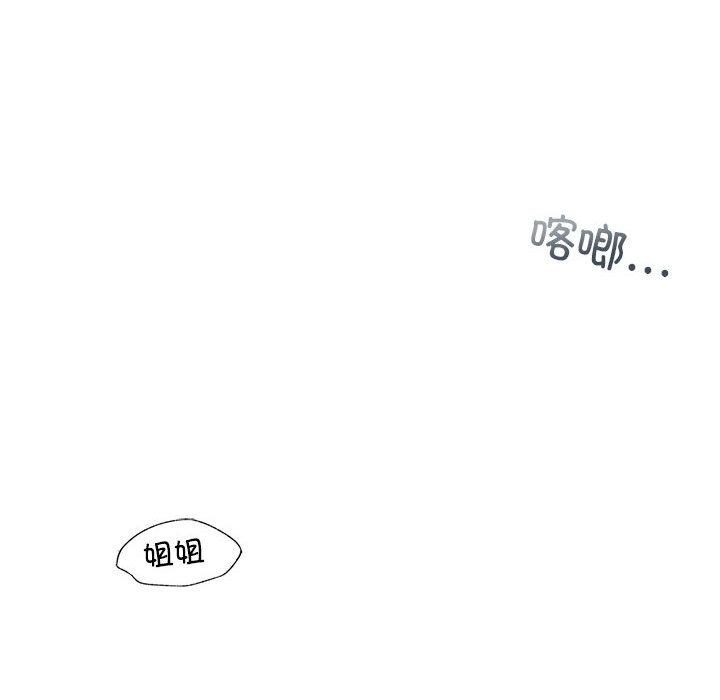 [韩国漫画] 不要欺负我姐姐 剧情,不伦#[200P]-194