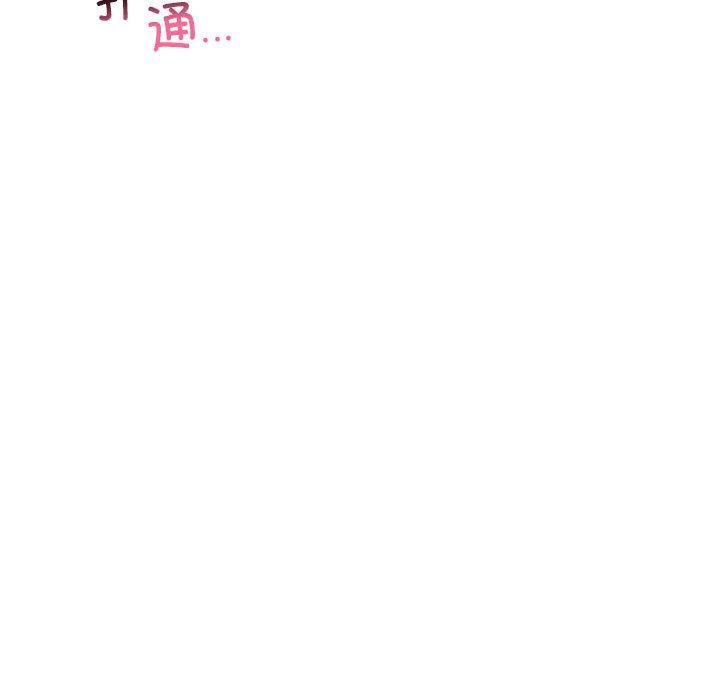 [韩国漫画] 不要欺负我姐姐 剧情,不伦#[200P]-199