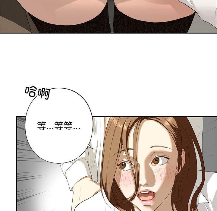 [韩国漫画] 不要欺负我姐姐 剧情,不伦#[200P]-29