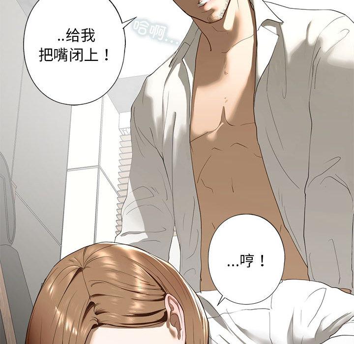 [韩国漫画] 不要欺负我姐姐 剧情,不伦#[200P]-36