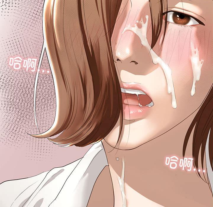 [韩国漫画] 不要欺负我姐姐 剧情,不伦#[200P]-45