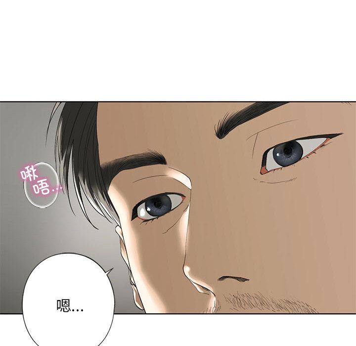 [韩国漫画] 不要欺负我姐姐 剧情,不伦#[200P]-8