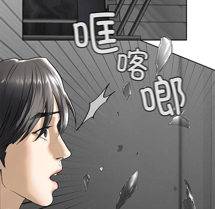 [韩国漫画] 不要欺负我姐姐 剧情,不伦#[200P]-80