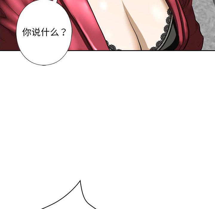 [韩国漫画] 不要欺负我姐姐 剧情,不伦#[200P]-86