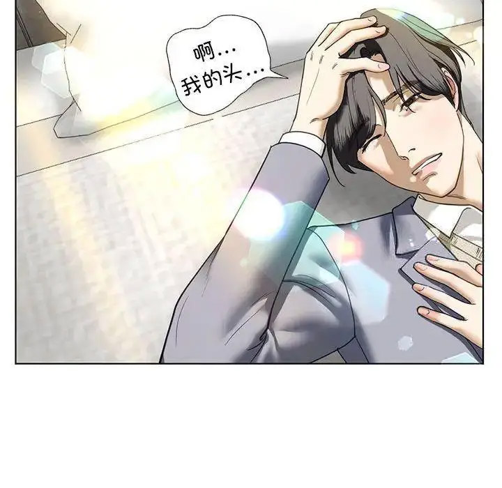 [韩国漫画] 不要欺负我姐姐 剧情,不伦#[161P]-120