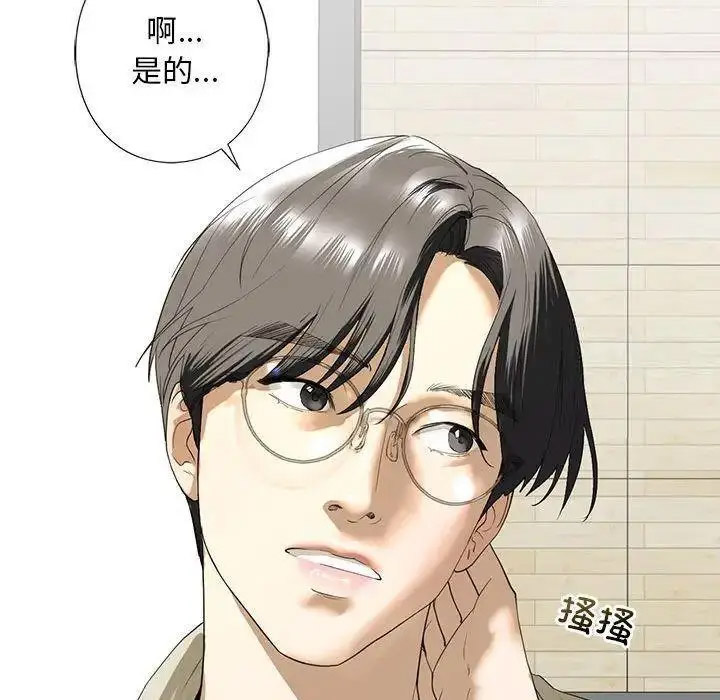 [韩国漫画] 不要欺负我姐姐 剧情,不伦#[161P]-148