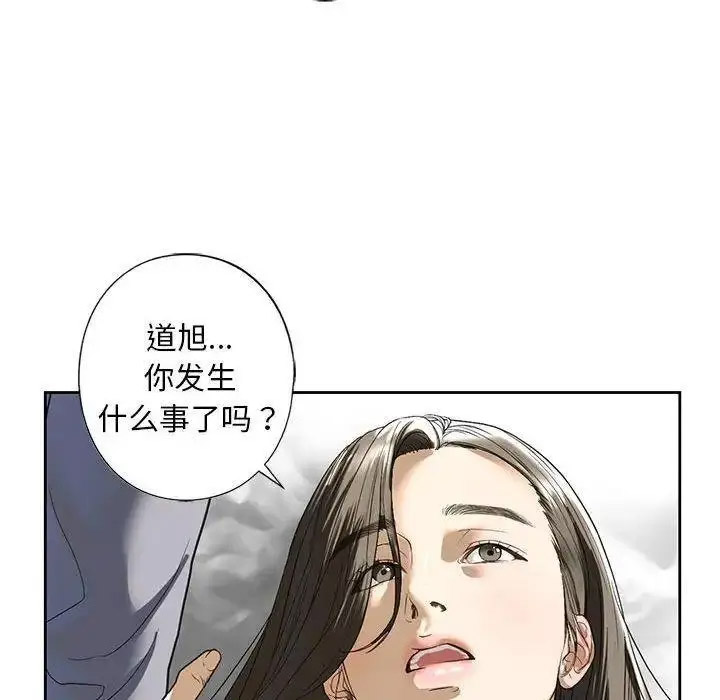 [韩国漫画] 不要欺负我姐姐 剧情,不伦#[161P]-24