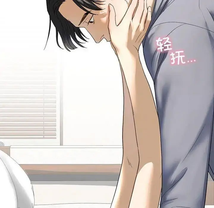 [韩国漫画] 不要欺负我姐姐 剧情,不伦#[161P]-32