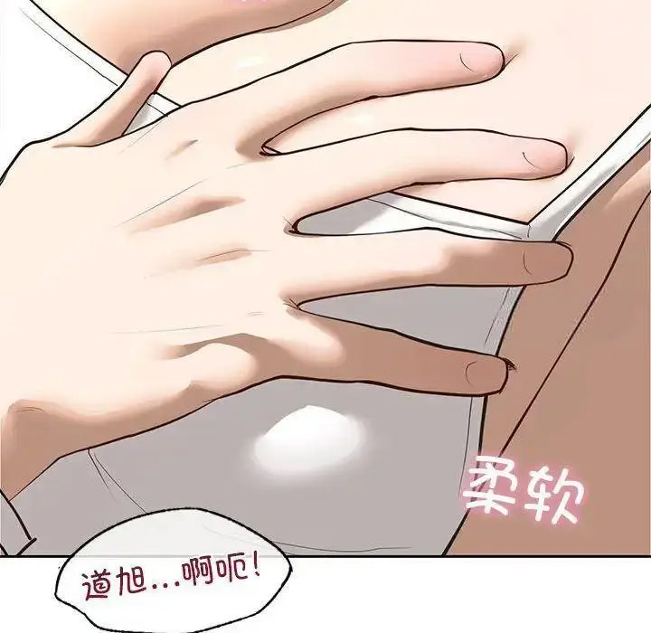 [韩国漫画] 不要欺负我姐姐 剧情,不伦#[161P]-63
