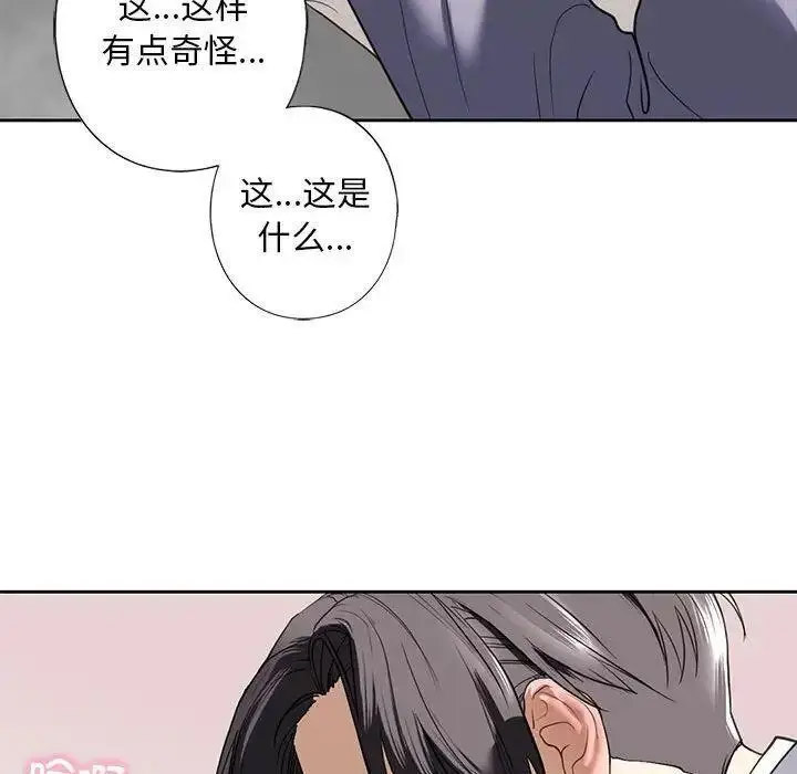 [韩国漫画] 不要欺负我姐姐 剧情,不伦#[161P]-92