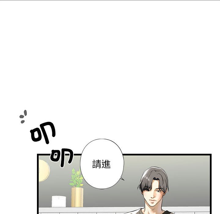 [韩国漫画] 不要欺负我姐姐 剧情,不伦#[162P]-105