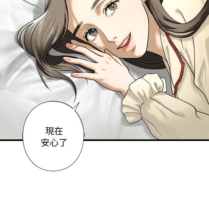 [韩国漫画] 不要欺负我姐姐 剧情,不伦#[162P]-114