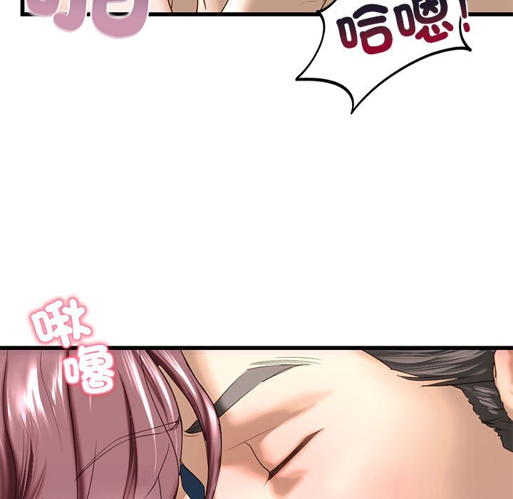 [韩国漫画] 不要欺负我姐姐 剧情,不伦#[162P]-72