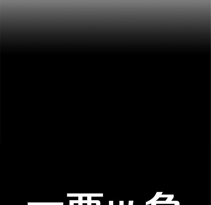 [韩国漫画] 不要欺负我姐姐 剧情,不伦#[192P]-10