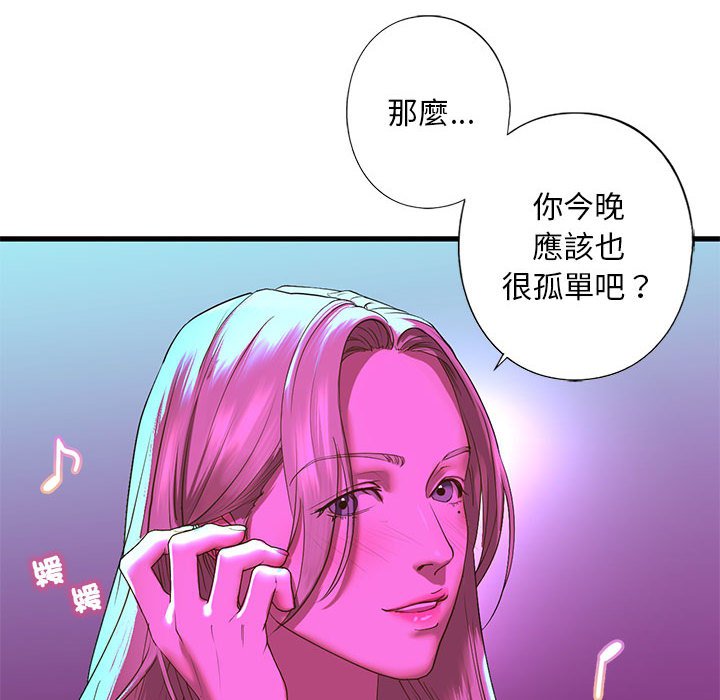 [韩国漫画] 不要欺负我姐姐 剧情,不伦#[192P]-105