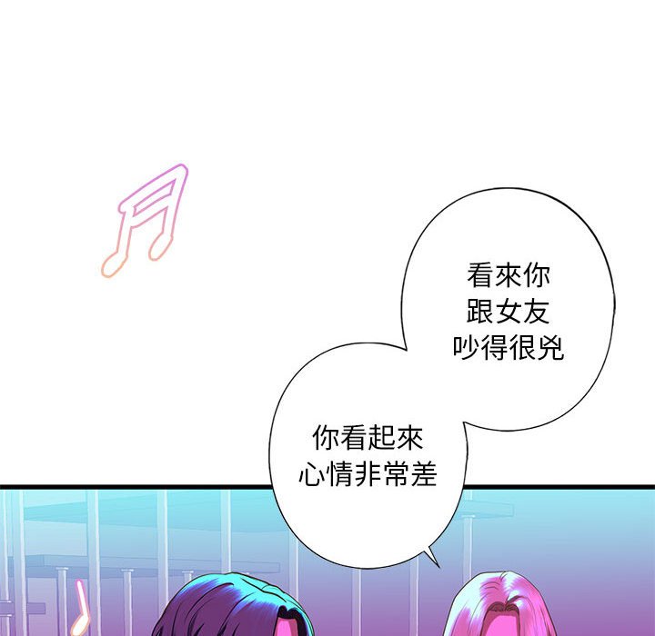 [韩国漫画] 不要欺负我姐姐 剧情,不伦#[192P]-109