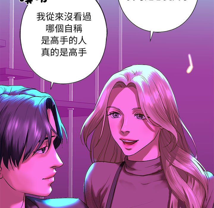 [韩国漫画] 不要欺负我姐姐 剧情,不伦#[192P]-112