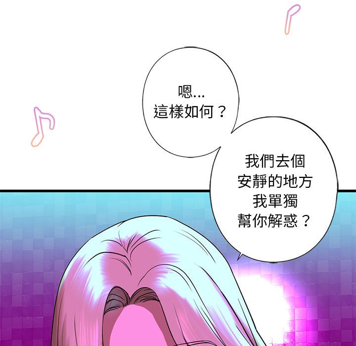 [韩国漫画] 不要欺负我姐姐 剧情,不伦#[192P]-114