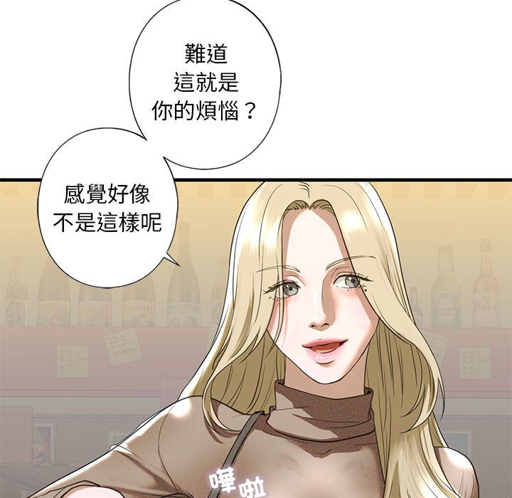 [韩国漫画] 不要欺负我姐姐 剧情,不伦#[192P]-128