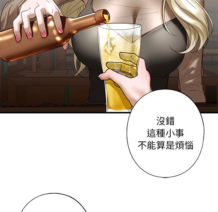 [韩国漫画] 不要欺负我姐姐 剧情,不伦#[192P]-129
